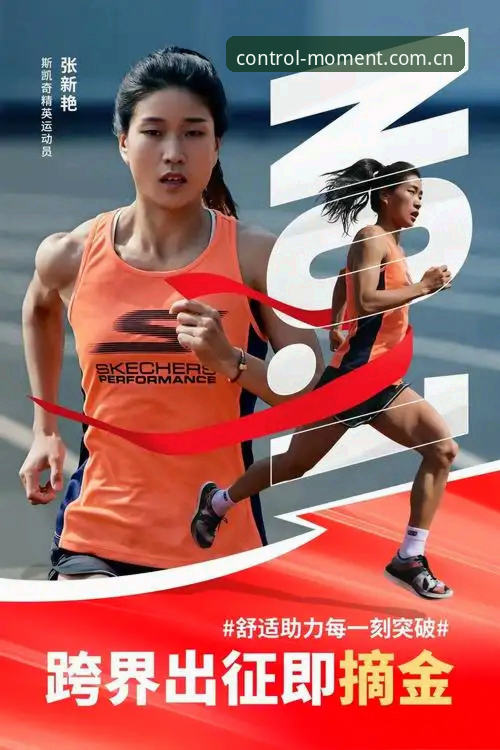 2026体育掌控每一刻：333体育平台新手入门详解